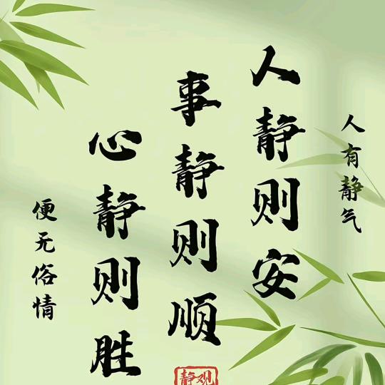 一🌸