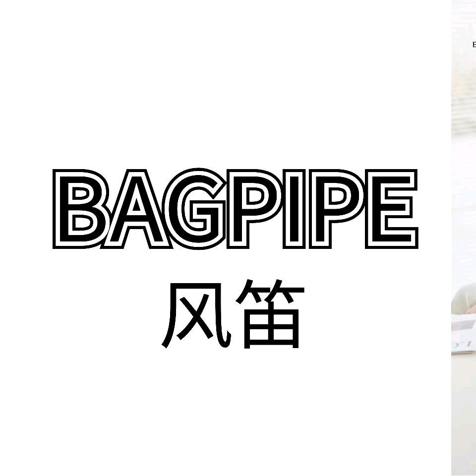 石河子密丝风笛女装折扣店（友谊广场店）