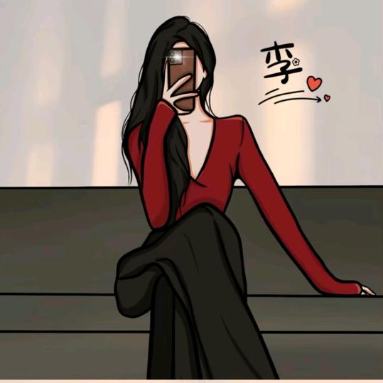 木子李 丰色艳