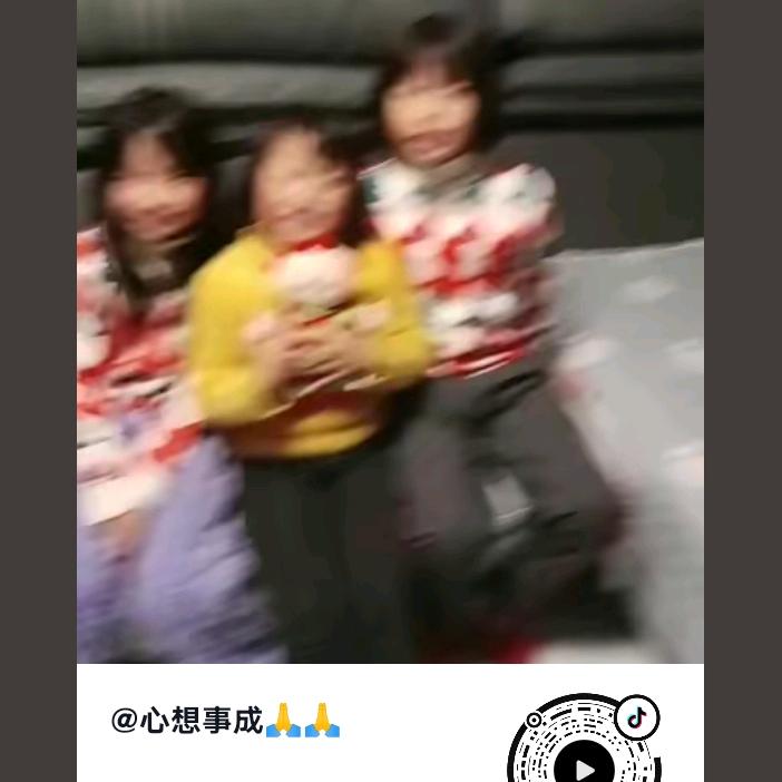 心想事成🙏🙏