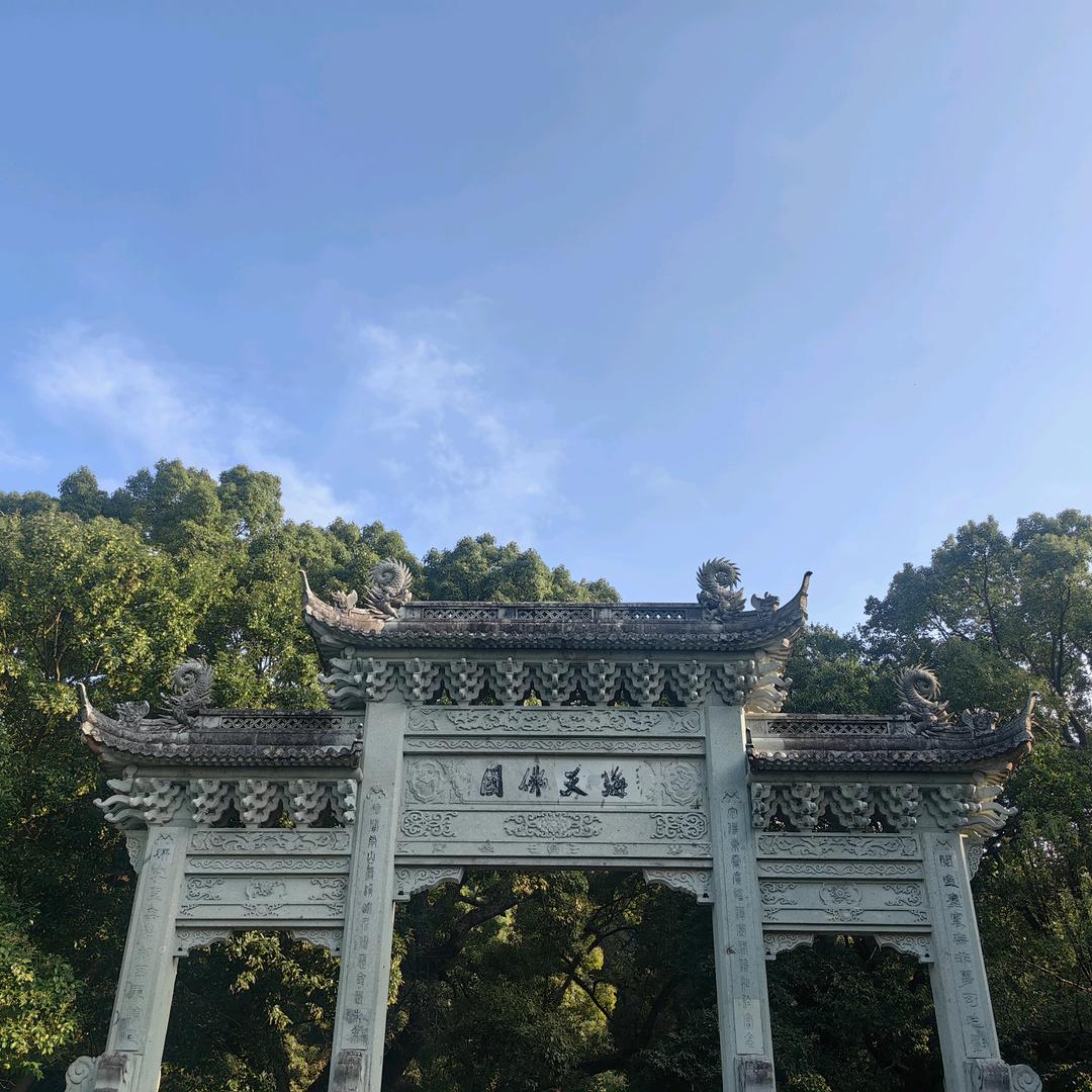 森语自然纺织优品铺