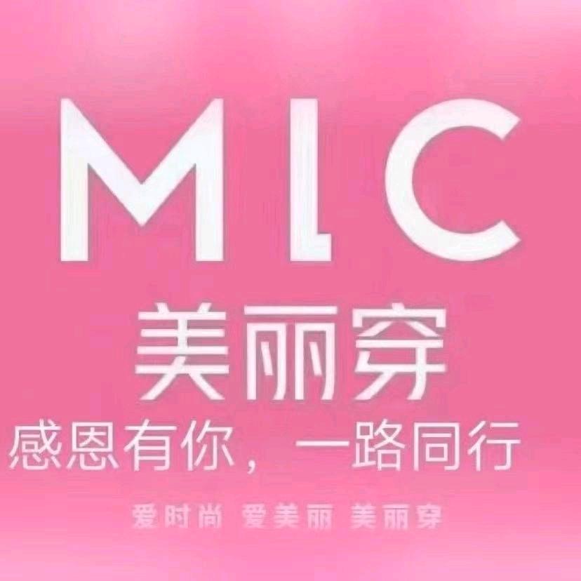 兴山美丽穿