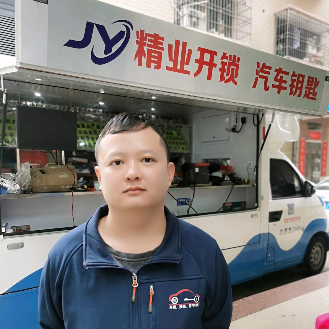 龙门精业汽车钥匙