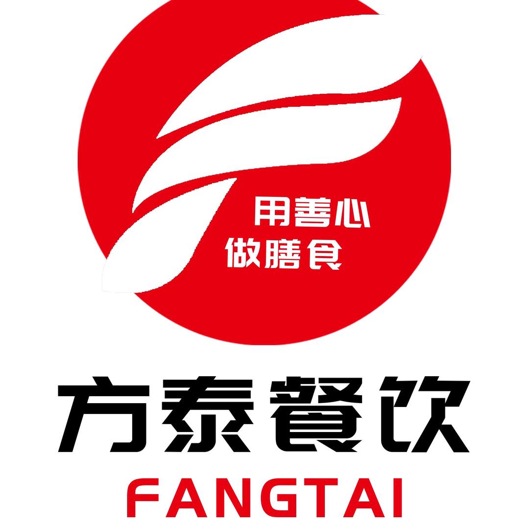 济南方泰餐饮管理有限公司