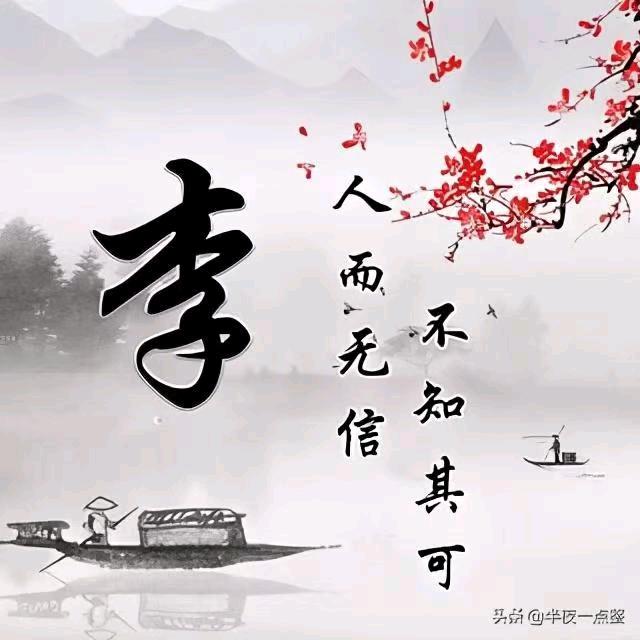 落星