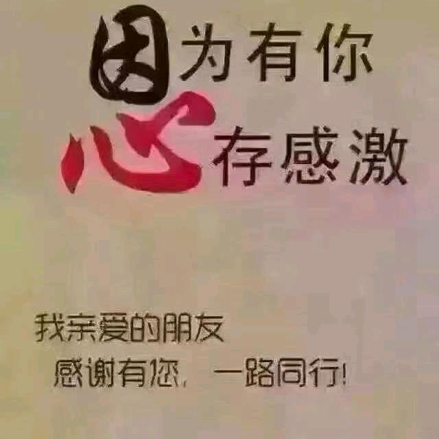 龙凤陈祥