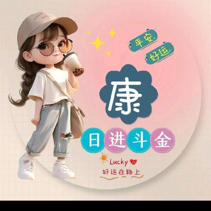 网名还没有想好