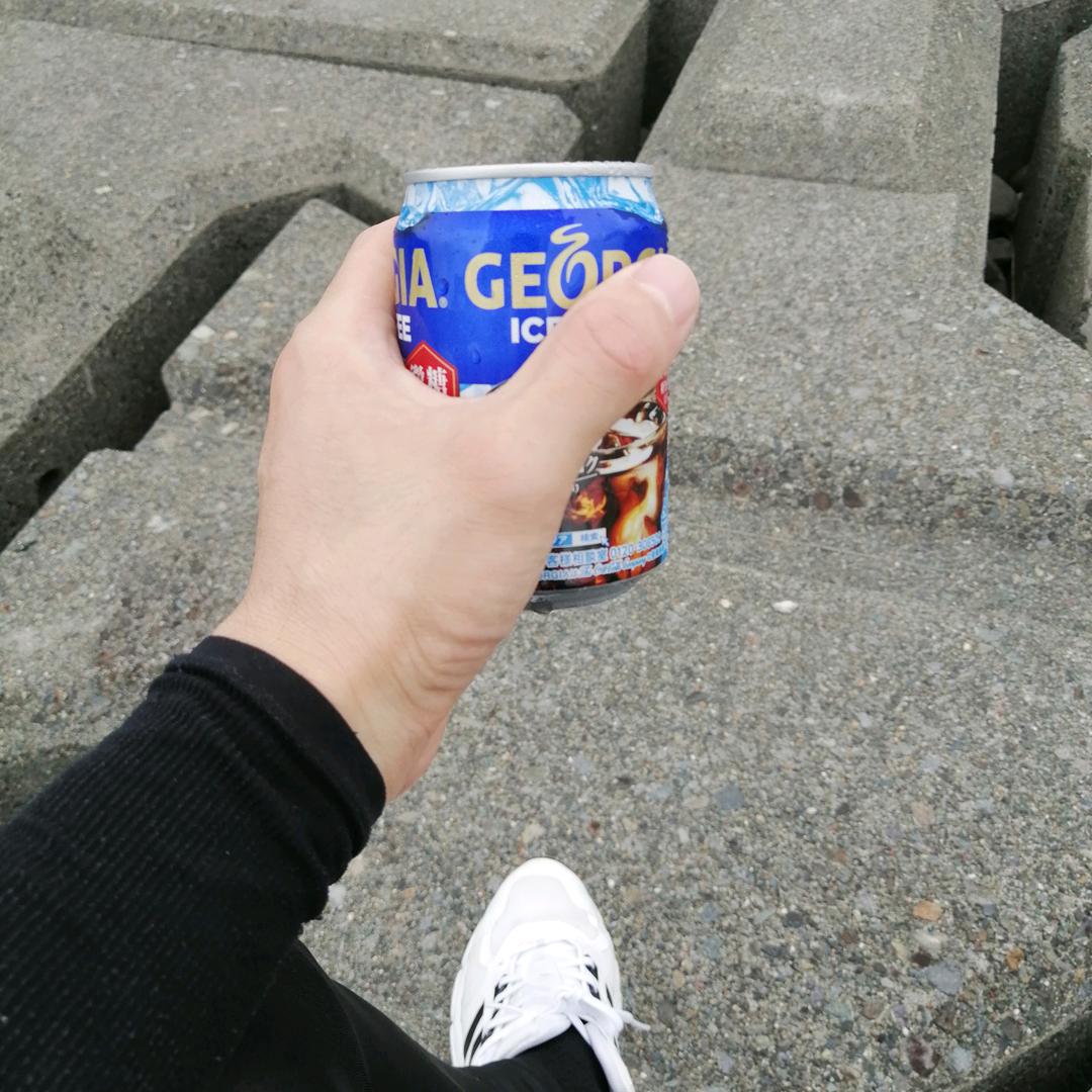 海长河