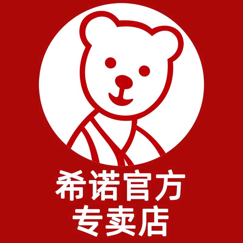 希诺专柜店