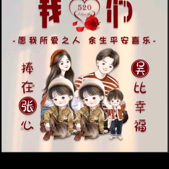 以后做一个没心没肺的人。