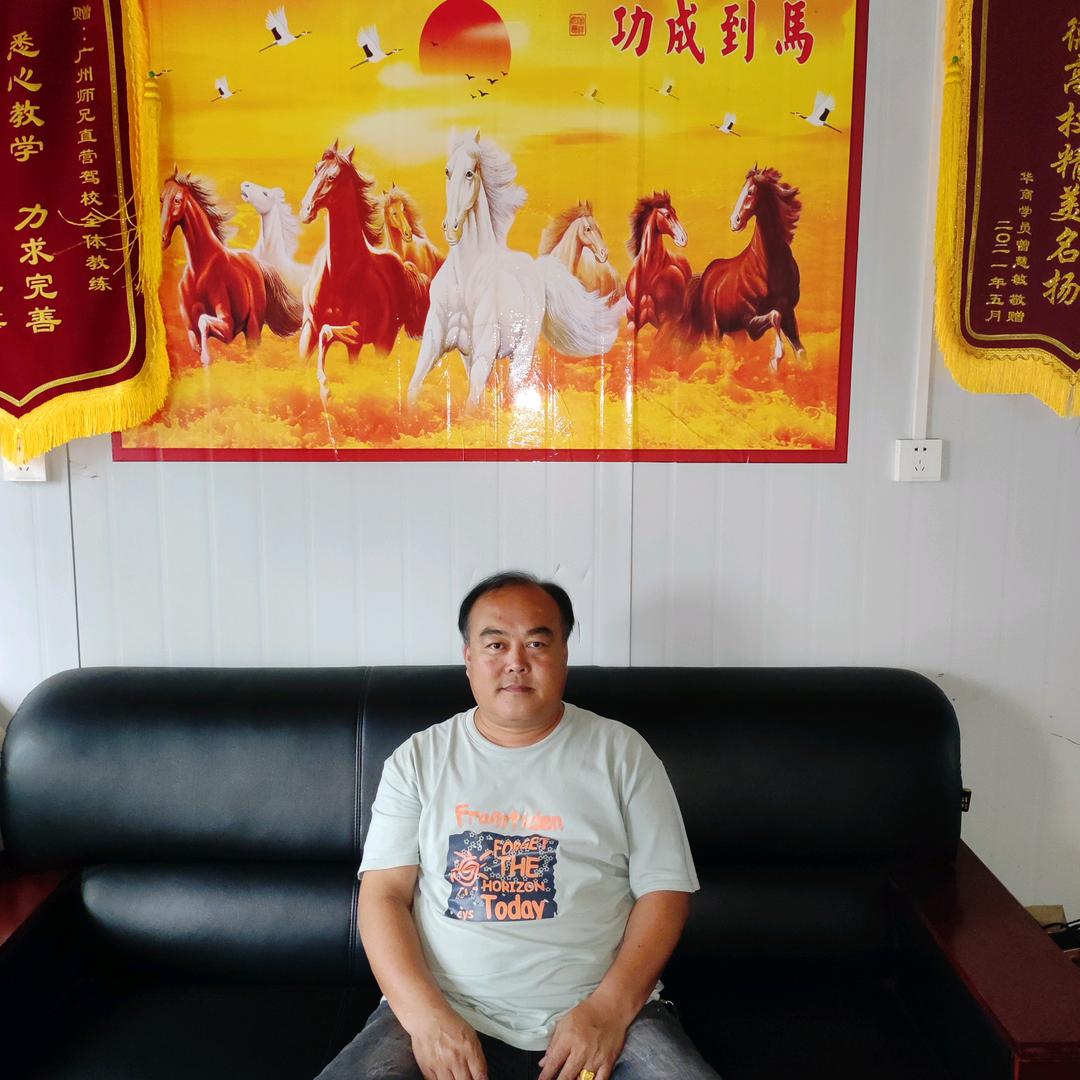 电白顺通关教练