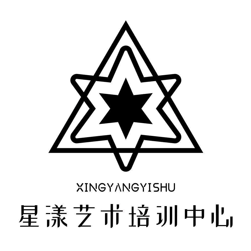 星漾艺术