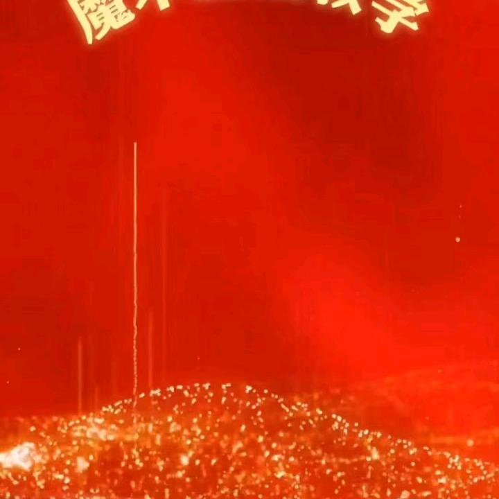 祝哥魔术
