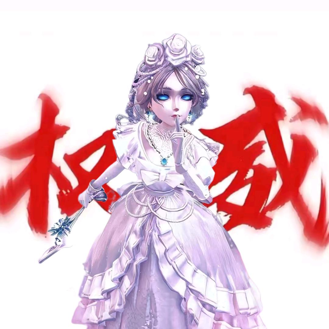 是小薇姐姐呀⁽⁽ଘ( ˙꒳˙ )ଓ⁾⁾