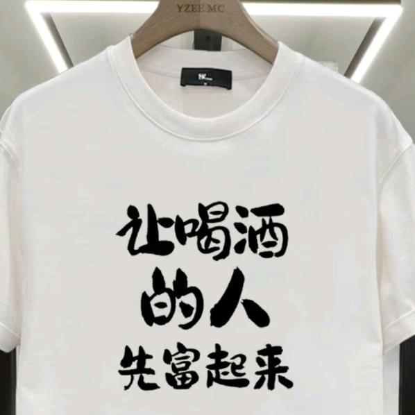 過  客