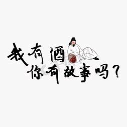 抖抖哥