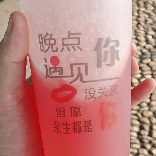 久伴，赠尔玫瑰花，再见还心动