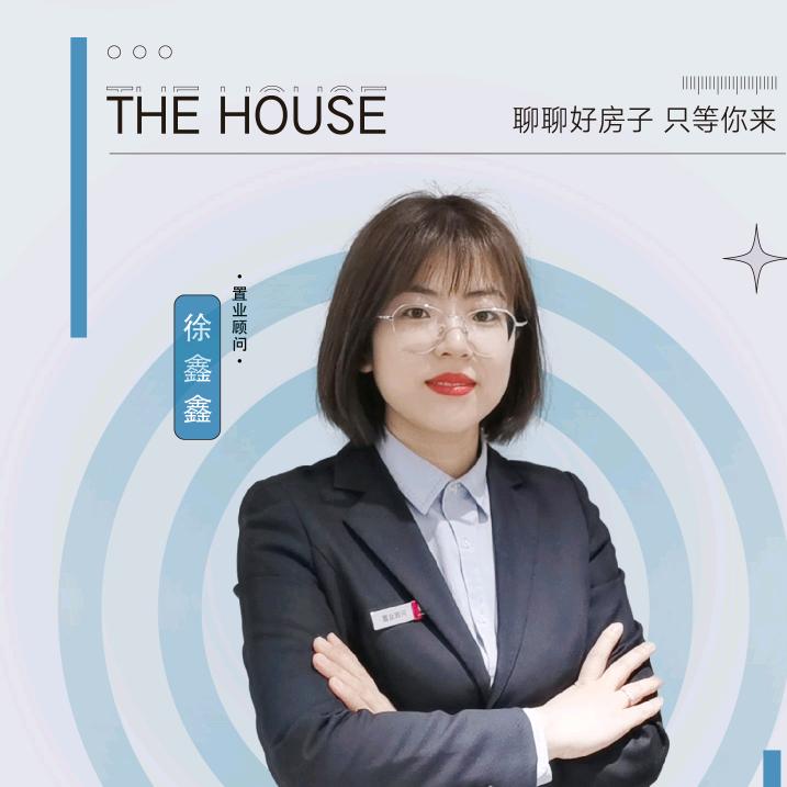 大宁府·欣欣