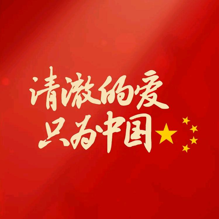 🌈万水千山💞哥🌈🌈