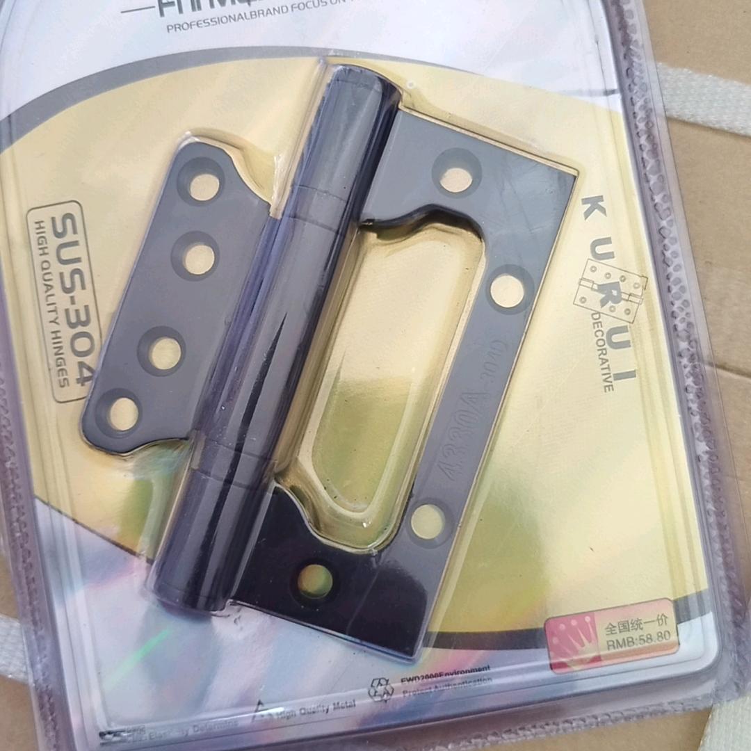 旭达五金