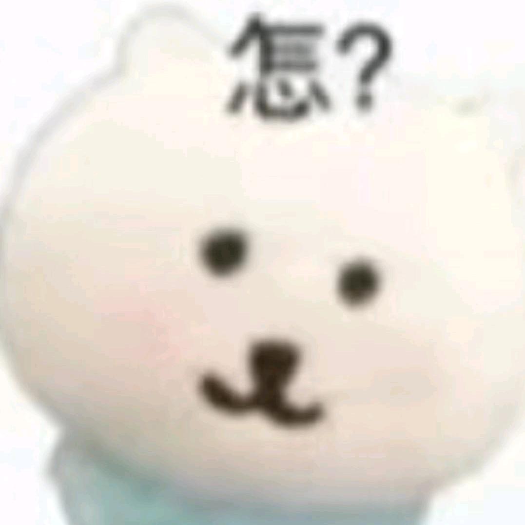 就你还直男
