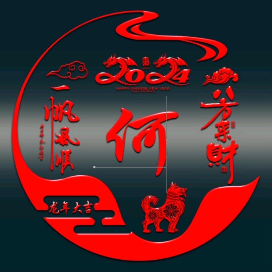 彬哥