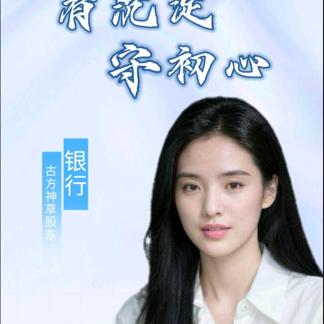金石金