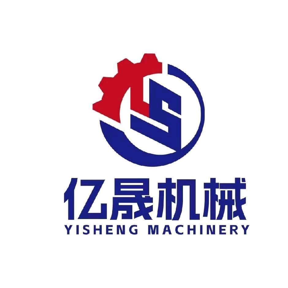亿晟矿山机械(湖北)有限公司