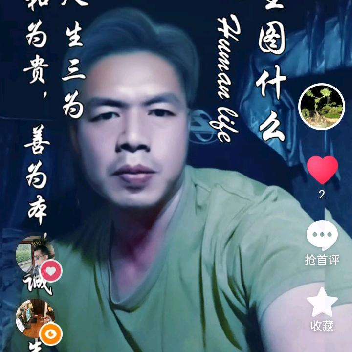 飞哥货运