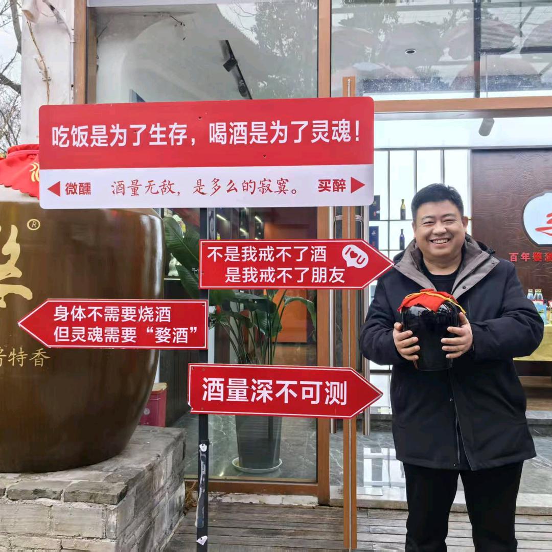 全哥