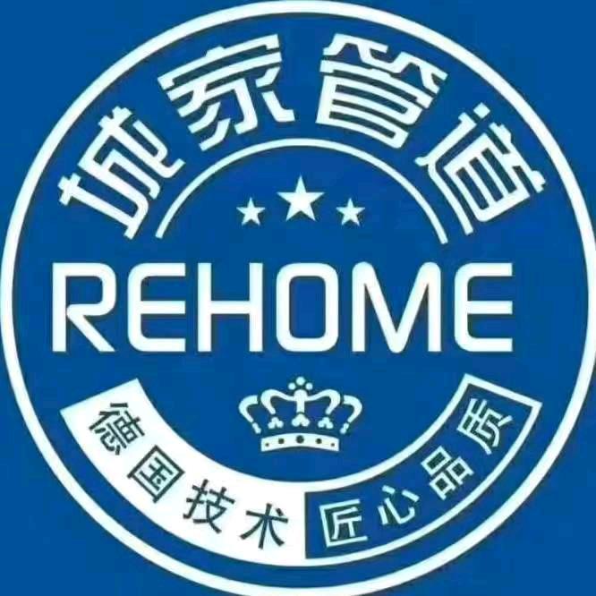 天一水电（城家管道淮安运营中心）