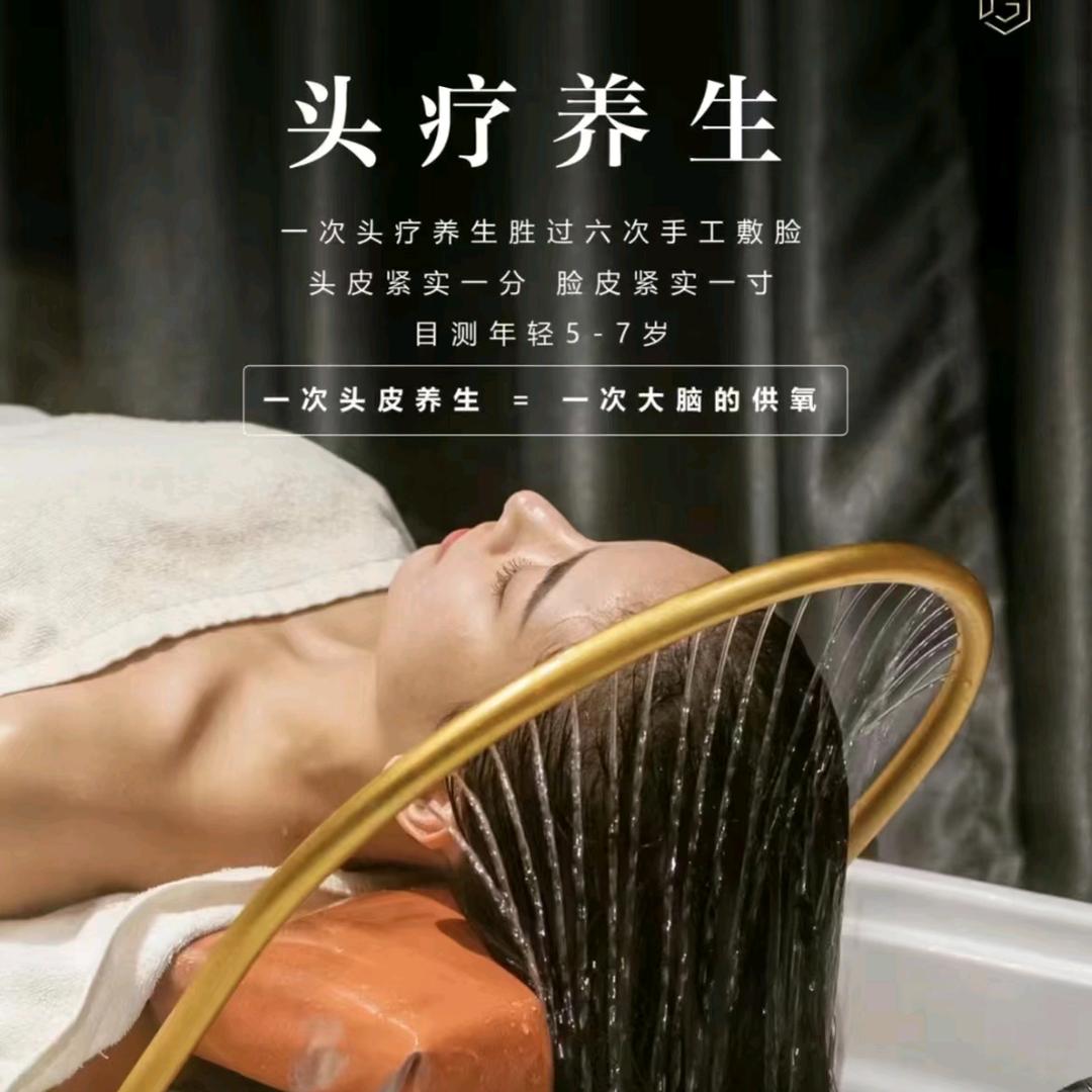 登封市莹丽养生馆（个体工商户）