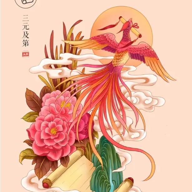 凨凪凮夙