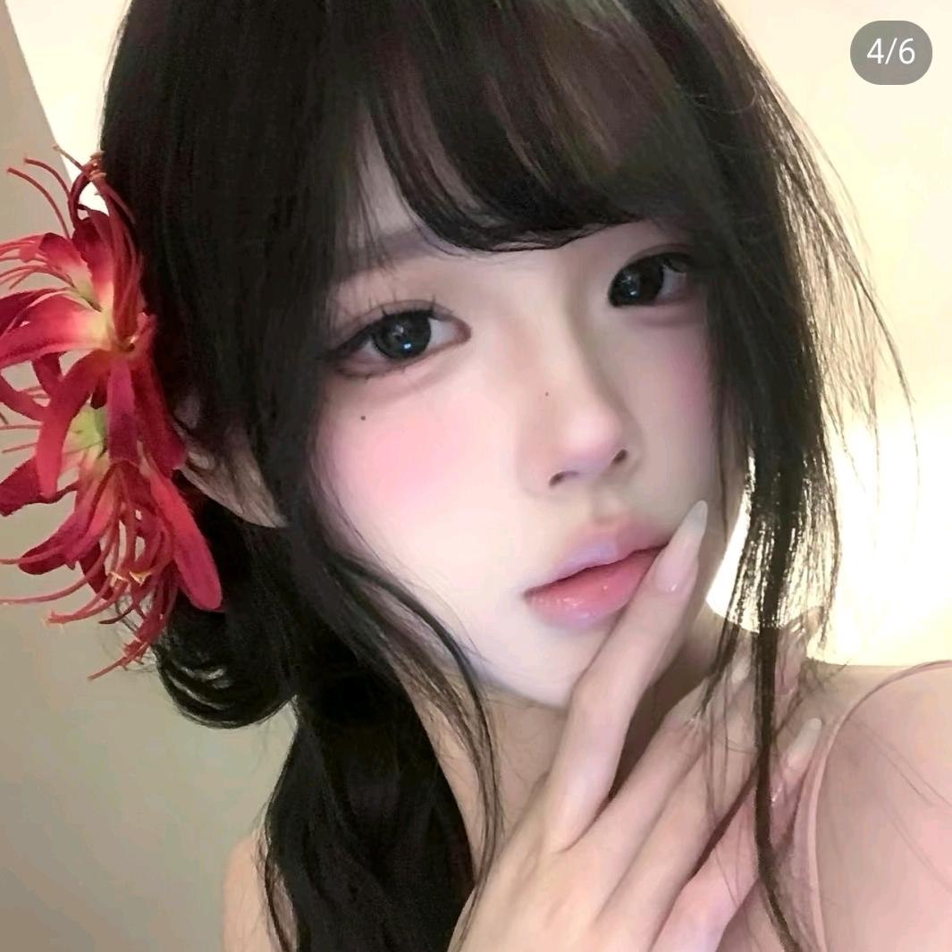 欧耶