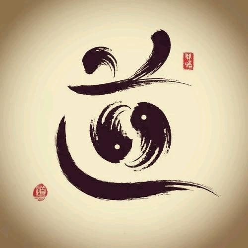 一念無尘