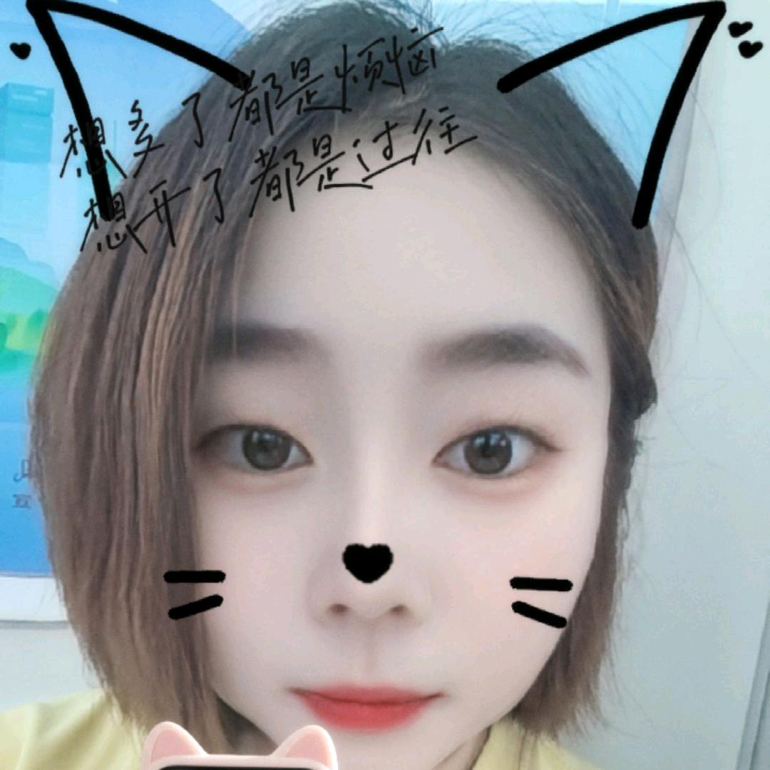 秀才长安—瑶瑶