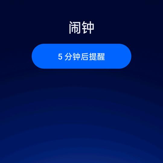 念🌙