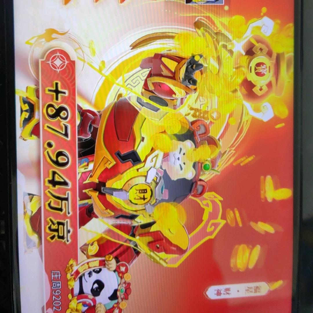 禅游豆子搬运工（澄品号）