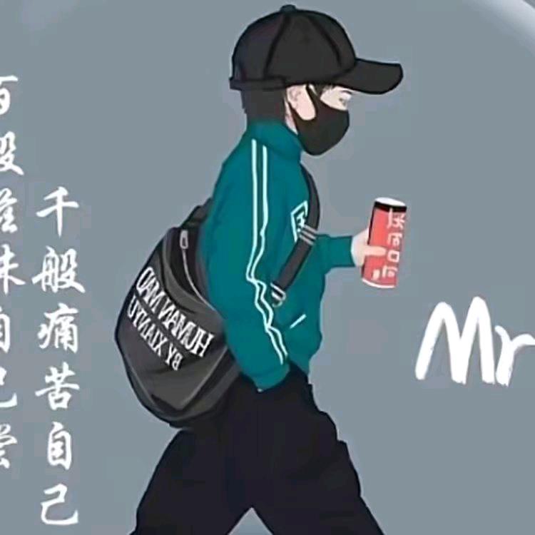 为你单身