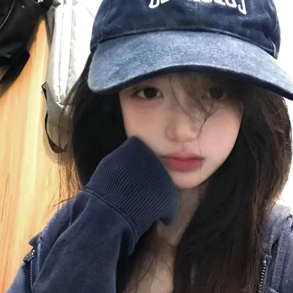 好的