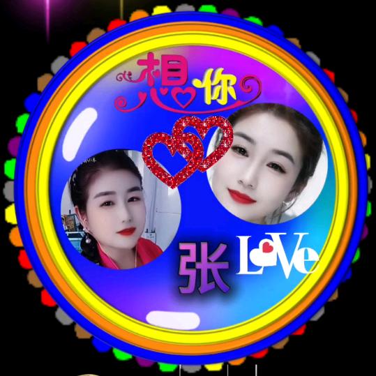 A9🇨🇳🎶雨后彩虹 98245🧜