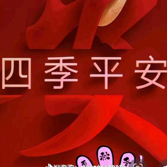 荷香四溢