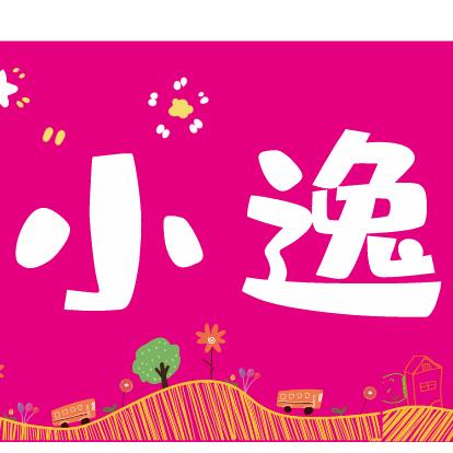 🌸小逸🌸（DIY手作馆石膏娃娃