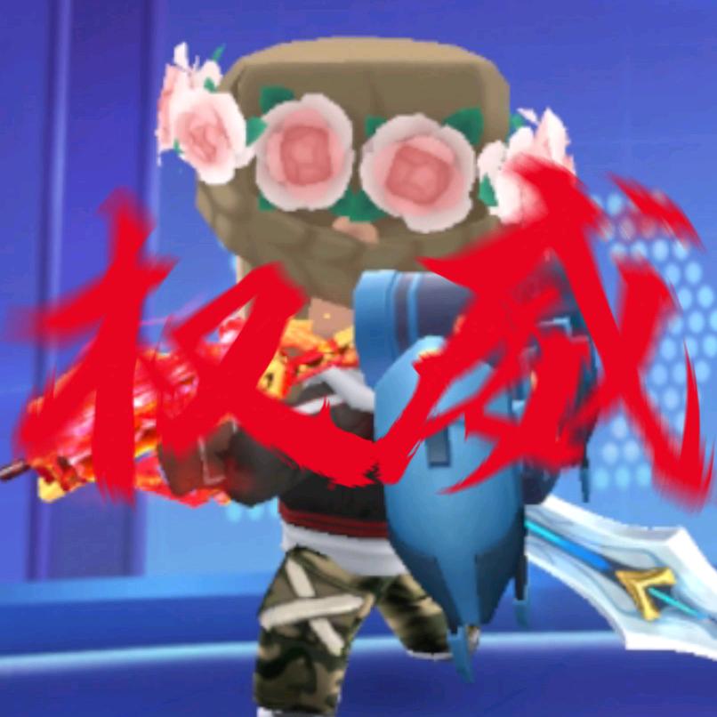 十九→☆沖100粉😭😭