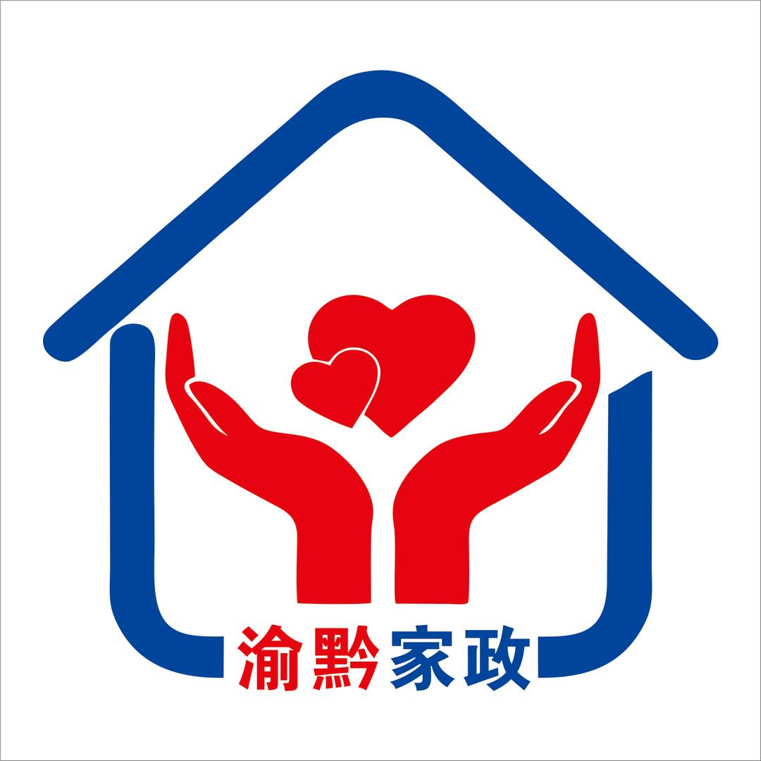 渝黔家政(月嫂  育儿嫂 保姆  护工)