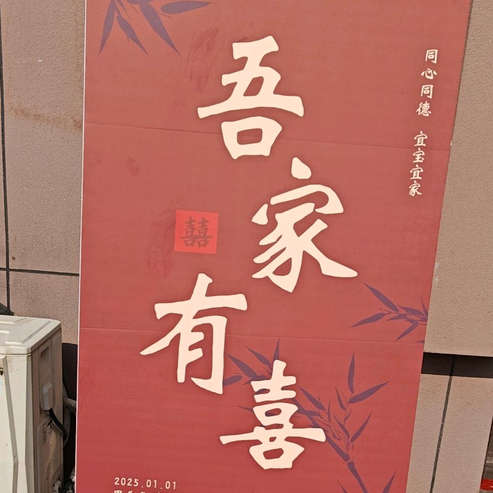 缘来缘去