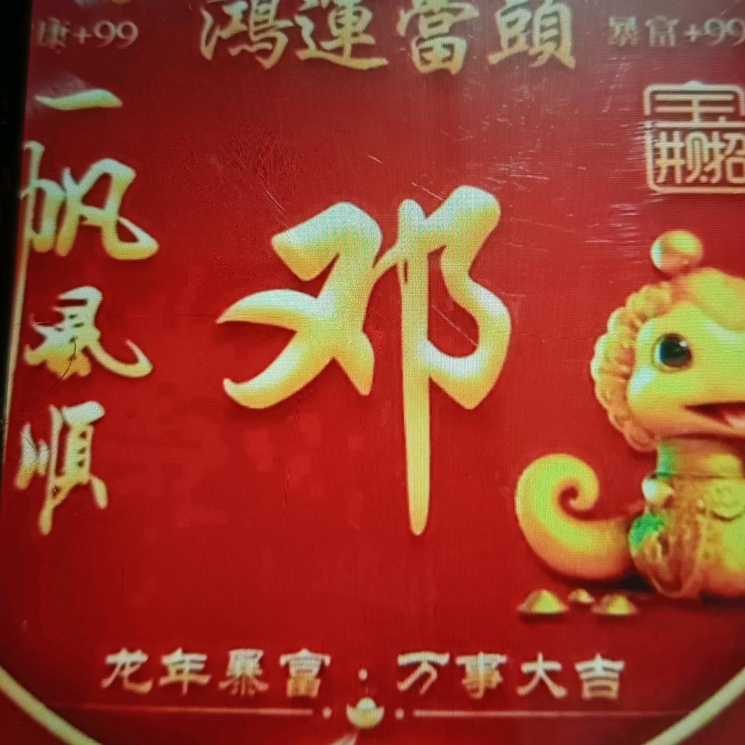 平易近人