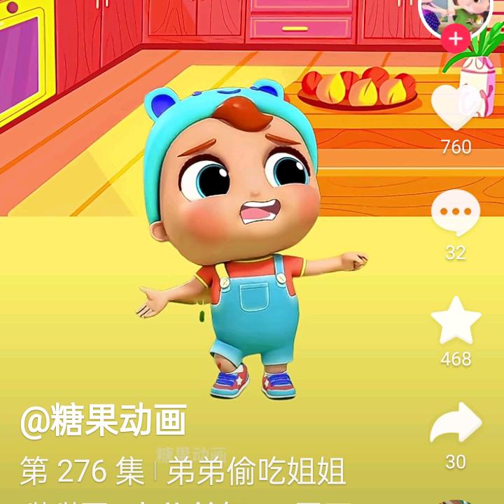 珍珠