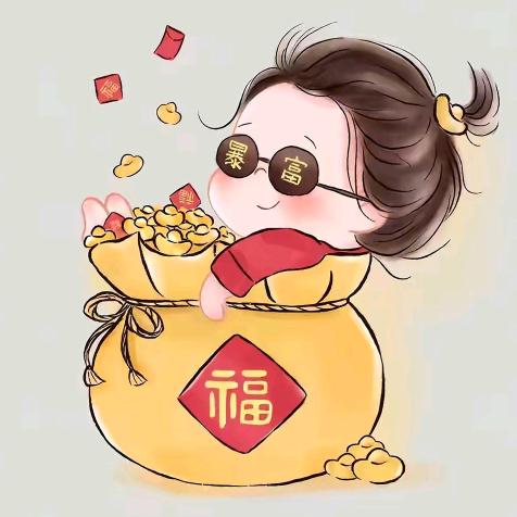 来财姐