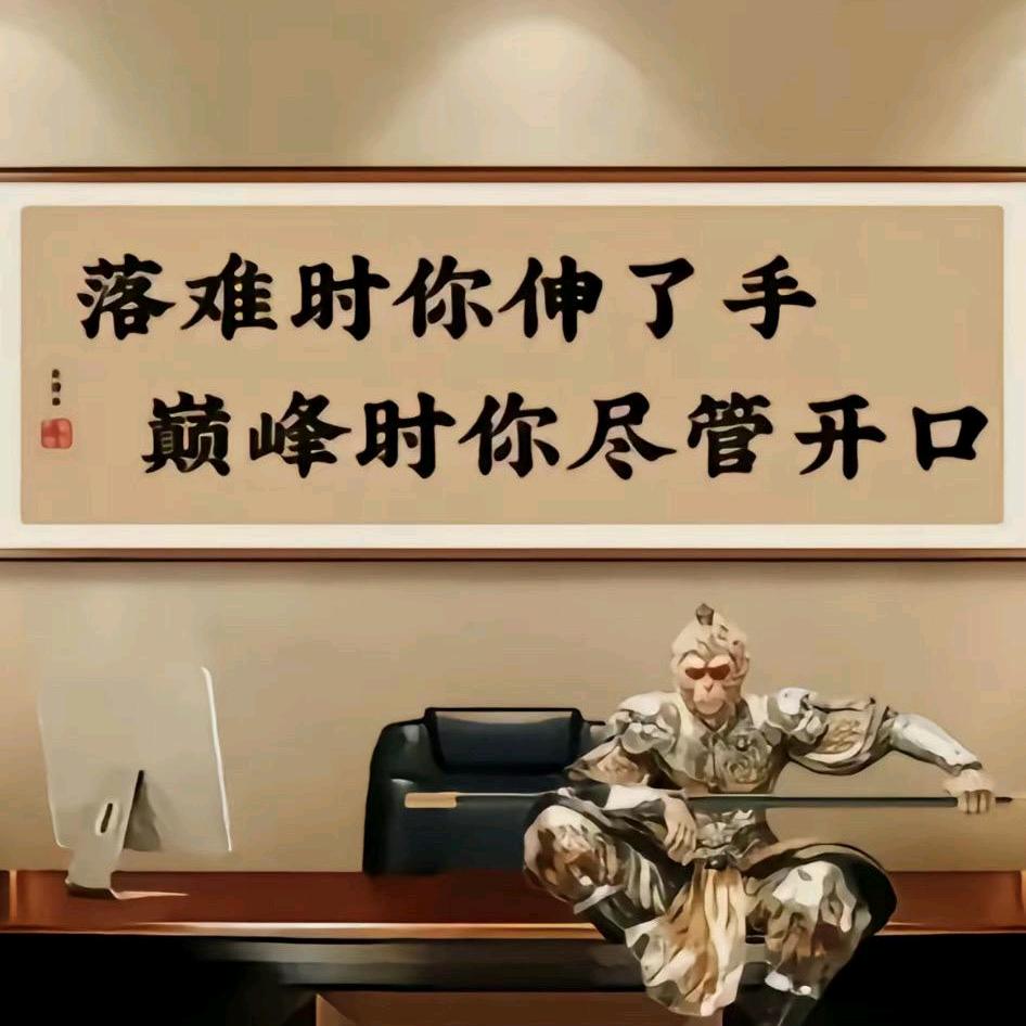 张龙
